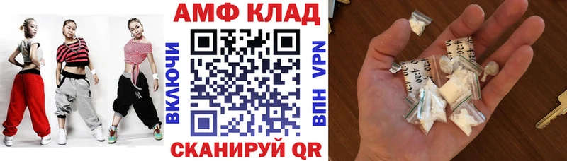 Amphetamine 97%  наркотики  Короча 
