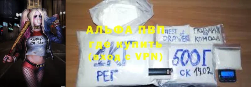 Alfa_PVP крисы CK  omg ссылка  Короча 