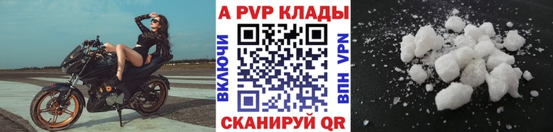 blacksprut сайт  закладки  Короча  Альфа ПВП СК 