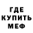Amphetamine Розовый smert1 arte