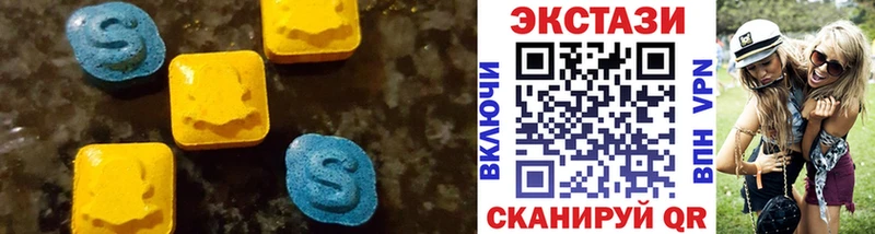 Ecstasy XTC OMG ССЫЛКА Короча купить наркоту