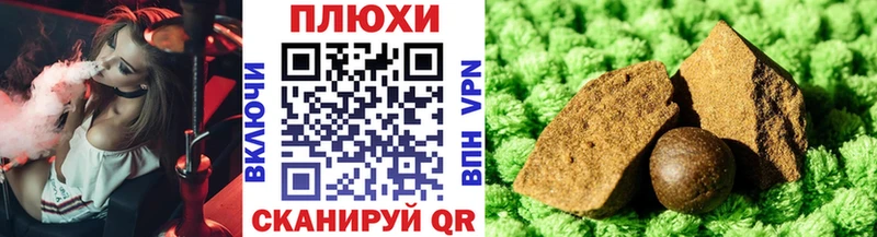Гашиш индика сатива  Короча 