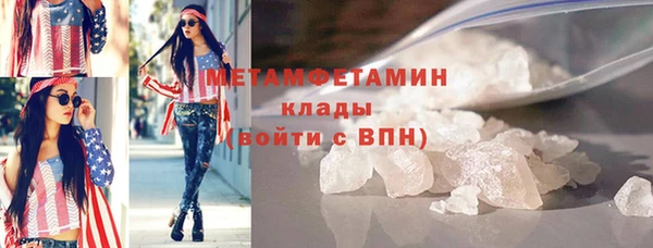 а пвп мука Наволоки