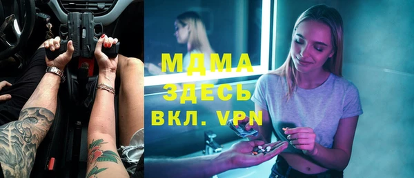 марки nbome Михайлов