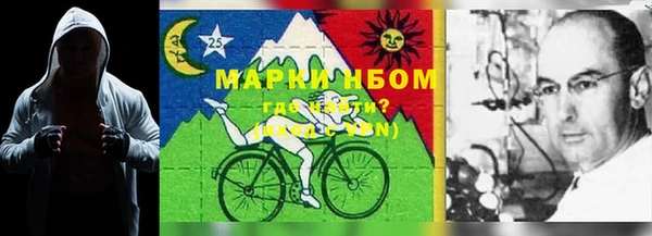мефедрон Навашино