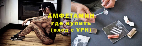мефедрон Навашино