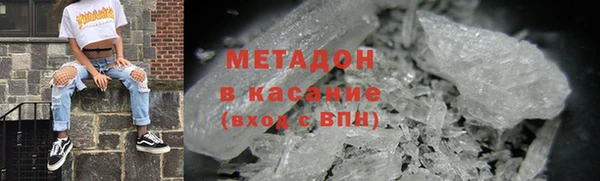 мефедрон Навашино