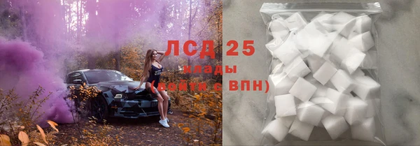 мефедрон Навашино