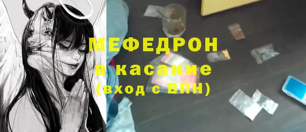 мефедрон Навашино