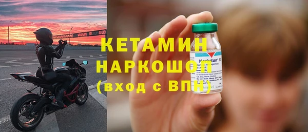 мефедрон Навашино