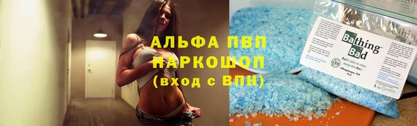 скорость mdpv Надым