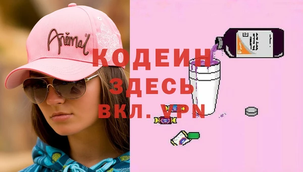 сатива Михайловка