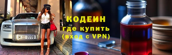 спиды Михайловск