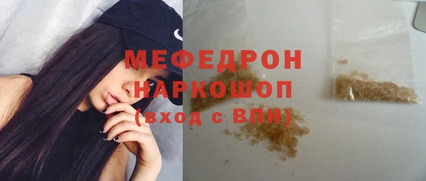 а пвп мука Наволоки