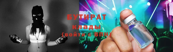 мефедрон Навашино