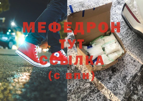 а пвп мука Наволоки