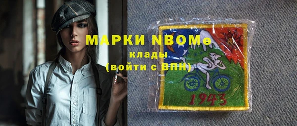 спиды Михайловск