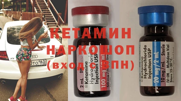 спиды Михайловск