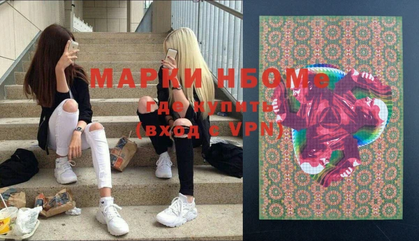 марки nbome Михайлов