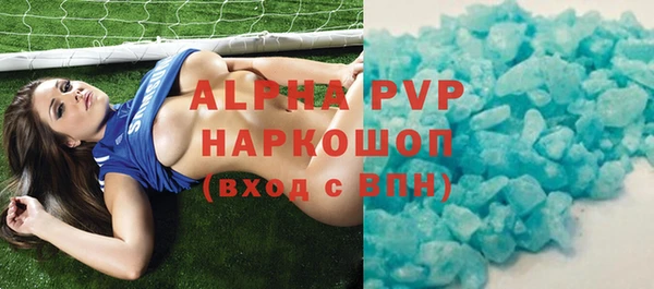 мефедрон Навашино