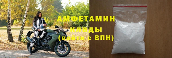 мефедрон Навашино