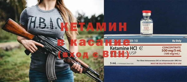 мефедрон Навашино