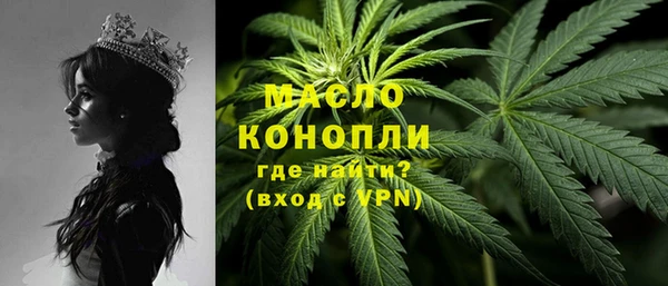 мефедрон Навашино
