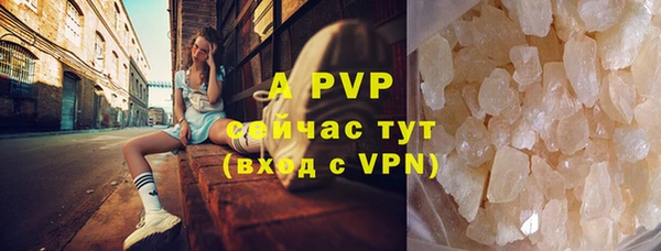 мефедрон Навашино