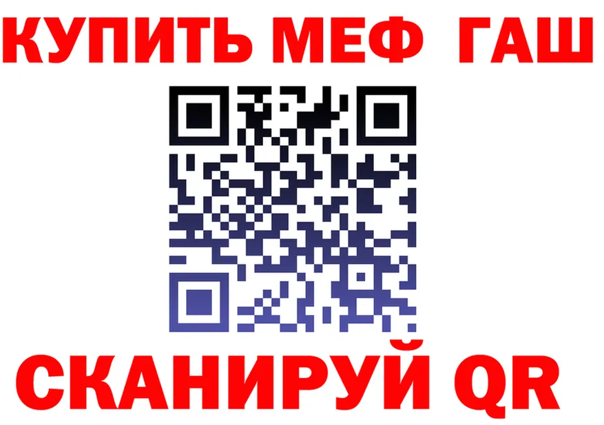 МЕФ VHQ ТОР это omg Короча