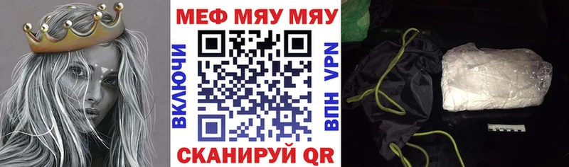 купить наркотики цена  Короча  Мефедрон mephedrone 