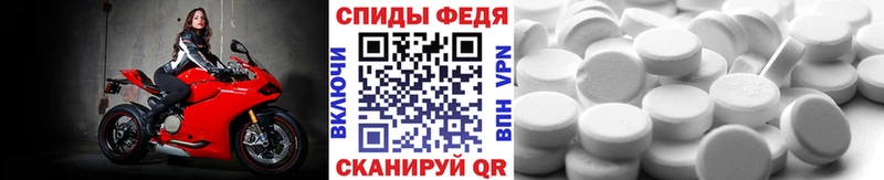 купить наркотики сайты  МЕГА   Первитин пудра  Короча 