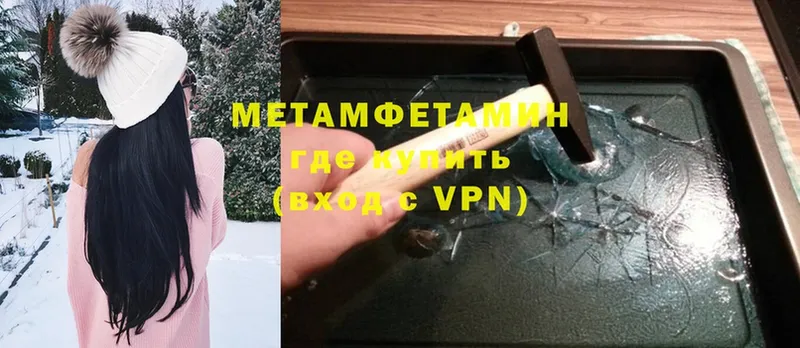 Метамфетамин Methamphetamine  Короча 