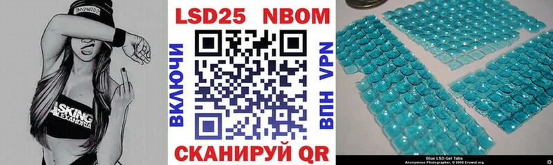 Марки 25I-NBOMe 1,8мг  Короча 