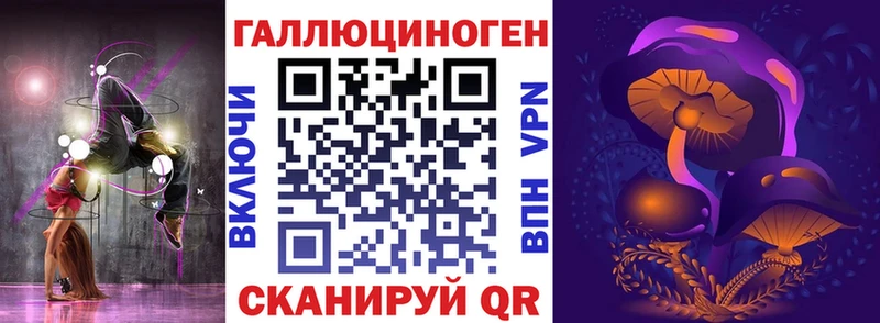 hydra как войти  Короча  Галлюциногенные грибы Cubensis 